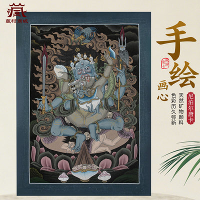 尼泊尔进口手绘四臂玛哈嘎拉