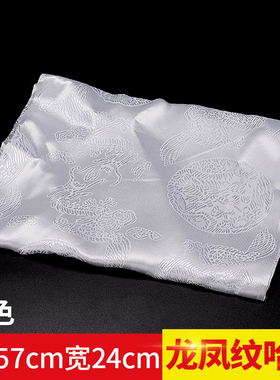 藏族哈达西藏庆典用品西藏提花龙纹哈达 157cm*24cm 白色