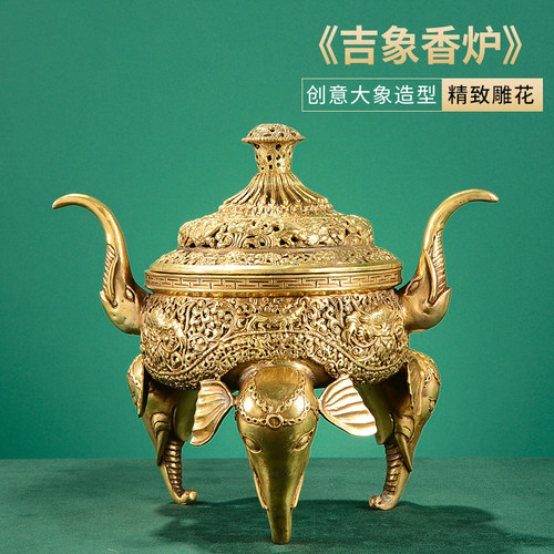 家用室内盘香茶道三足吉象