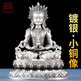 精工《常寿佛》铜鎏银雕花室内家用《长寿佛》客厅装饰铜摆件