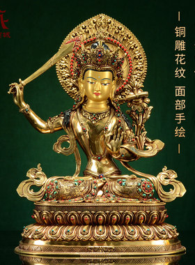 全鎏金文殊菩萨铜像摆件