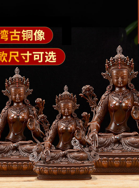 现代家居装饰摆件随身小铜像