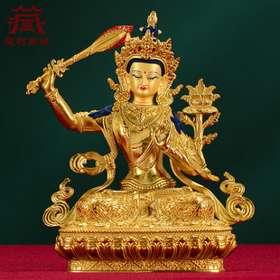 文殊菩萨铜像 台湾精工铜全鎏金西藏居家桌面现代铜像摆件