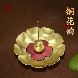 藏村线香底座插香炉熏香檀香炉家用室内香座香托沉香铜香插盘香座