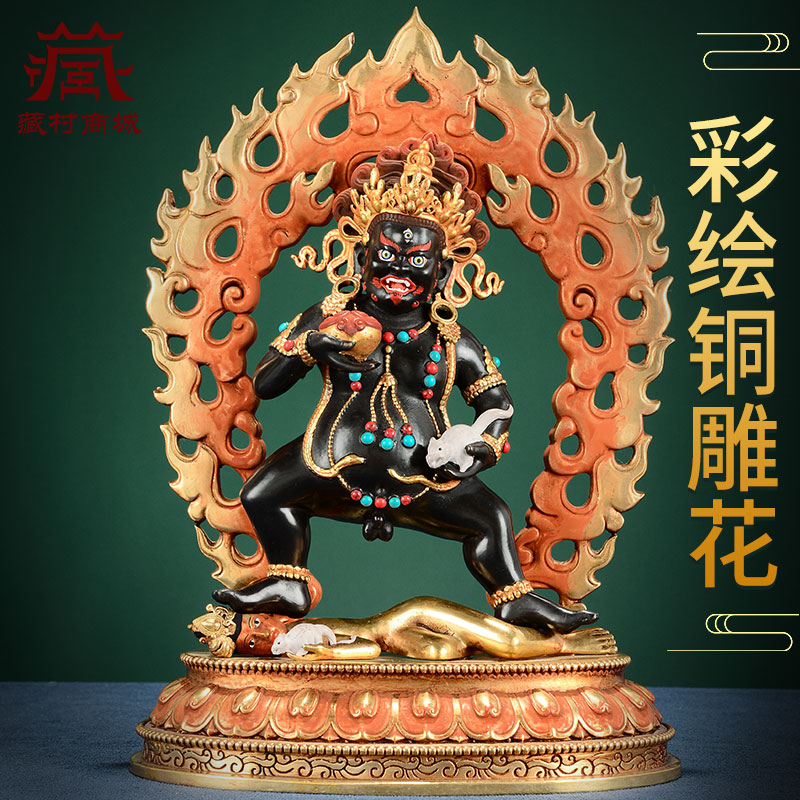 复刻尼泊尔彩绘黑财神铜像摆件