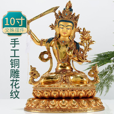 铜制摆件中式客厅全鎏金