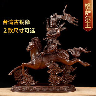 格萨尔王铜像室内家用铜做旧雕花家用手工现代用品摆件