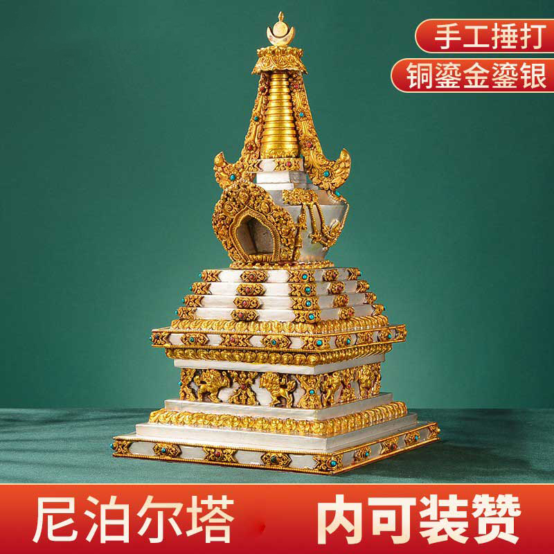 佛塔鎏金鎏银雕花宝塔菩提塔尼泊尔手工用品家居摆件