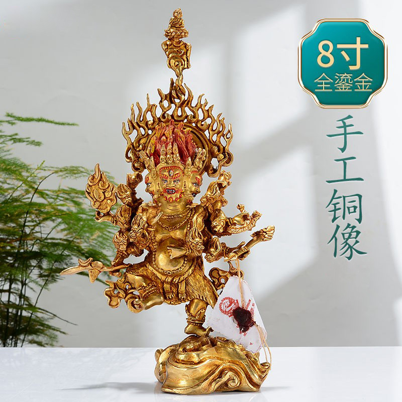尼泊尔铜鎏金《秽迹金刚》铜像现代家居手工铜像摆件8寸