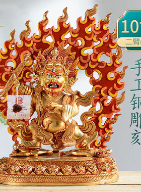 桌面尼泊尔手工铜家居装饰摆件