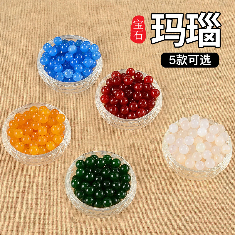 七宝石现代客厅用品曼扎盘佛塔宝瓶铜像家用八供装赞用品
