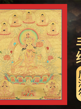 白度母手绘唐卡室内装饰挂画玄关墙壁天然矿物颜料尼泊尔画