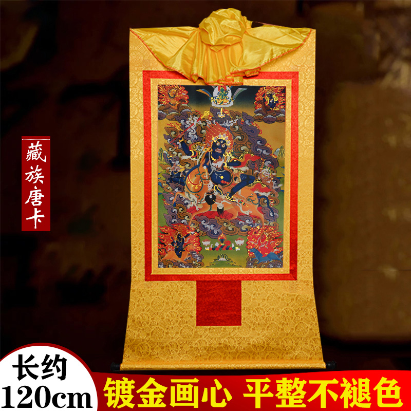 镀金画心装裱唐卡挂画多尺寸选择