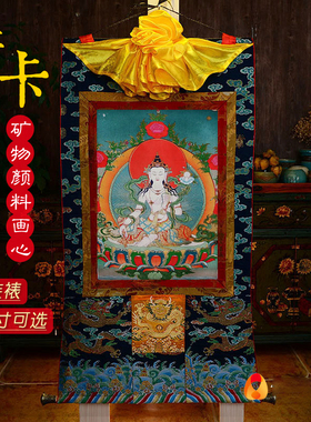 尼泊尔天然矿物颜料画心