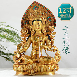 藏村全鎏金 尼泊尔铜雕室内家用 绿多罗 铜像摆件 绿度母