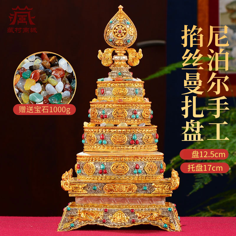 尼泊尔手工掐丝曼扎盘现代桌面曼茶盘修盘曼达罗盘用品摆件