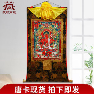 财源天母矿物颜料画心唐卡家用财宝佛母手工装裱玄关画像现货