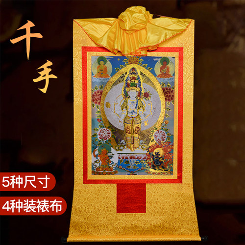 镀金唐卡玄关装饰挂画