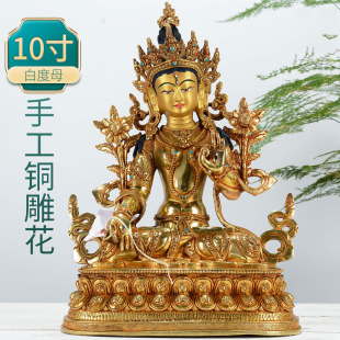 白度母铜像 现代铜像10寸铜镀金嵌宝石尼泊尔手绘铜像家居摆件