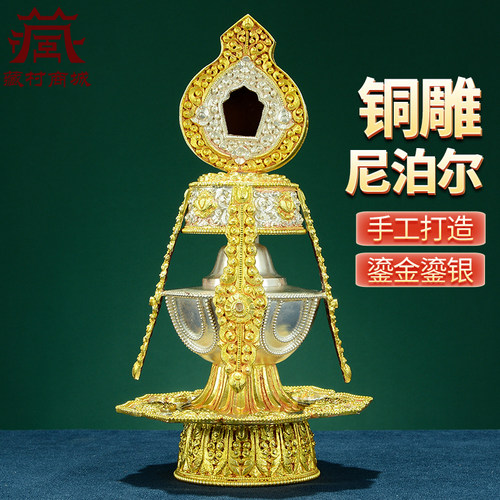 尼泊尔手工铜鎏金鎏银工艺