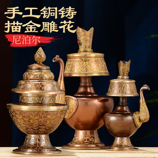 贲巴壶净水瓶现代灌顶米盒尼泊尔手工紫铜镀金奔巴壶摆件