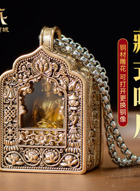 阿弥陀佛嘎乌盒项链饰品