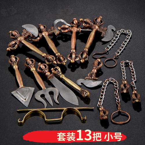 上铜下铁供具尼泊尔金刚撅