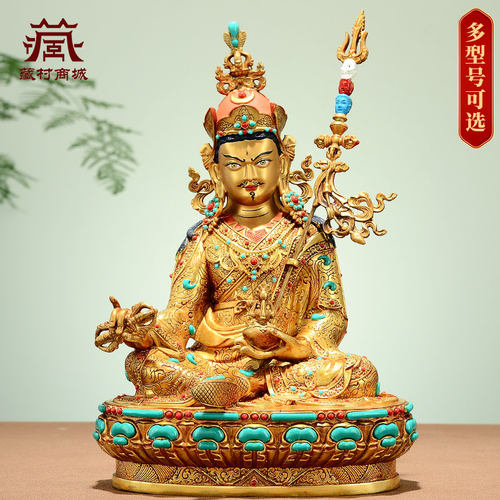 全鎏金莲花生大士铜像摆件