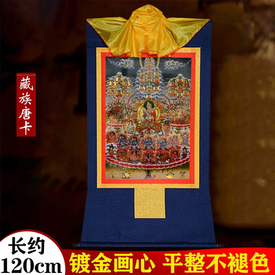 镀金画心装裱唐卡挂画多款选择