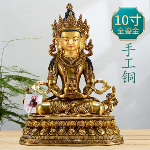 尼泊尔手工常寿佛鎏金彩珠镶嵌铜像长寿佛居家桌面摆件10寸