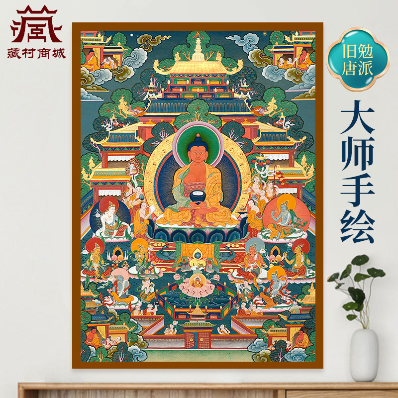 旧勉唐派天然矿物客厅装饰画