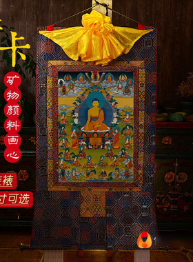 天然矿物颜料佛像唐卡