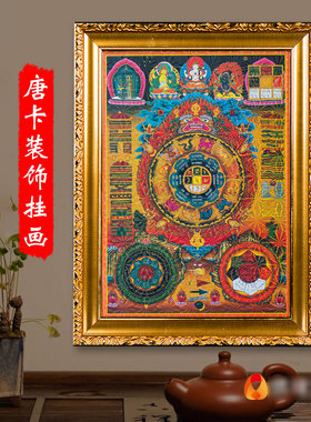印刷相框挂画装饰画客厅玄关装饰