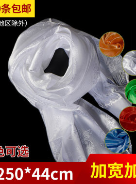 西藏用品藏族饰品西藏提花龙纹250cm*44cm 现代白色哈达