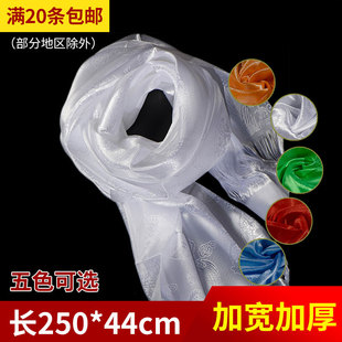 西藏用品藏族饰品西藏提花龙纹250cm*44cm 现代白色哈达