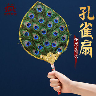 藏村贲巴壶文巴扇孔雀扇子羽毛装饰文巴净水壶灌顶壶奔巴羽毛扇