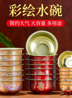 合金彩绘水碗盛水用品