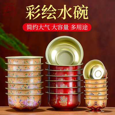 合金彩绘水碗盛水用品