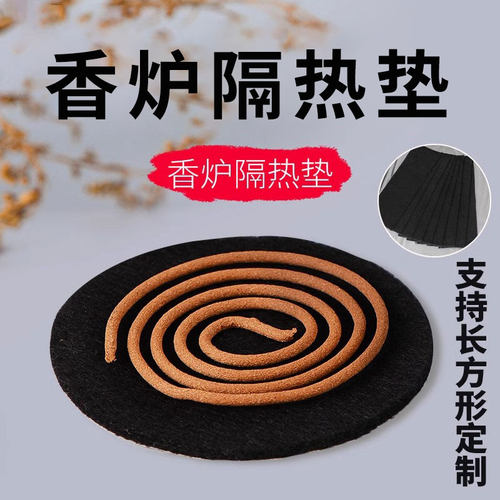 耐高温线香盒藏村防火垫