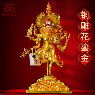 藏村全鎏金《秽迹金刚》室内家用精工铜雕《除秽迹金刚》铜像摆件