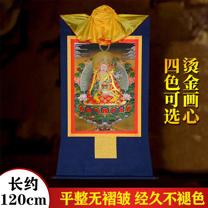 镀金画心装裱唐卡挂画多款选择