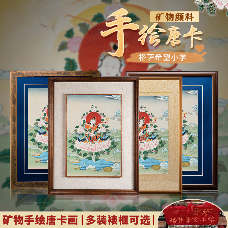 手工客厅意风玄关壁画唐卡