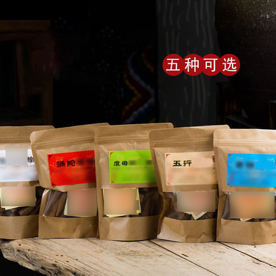 乐空烟供食子塔香家用