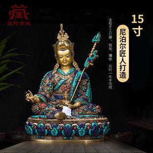 尼泊尔手工 铜掐丝宝石镶嵌 莲花生大师 摆件 莲花生大士