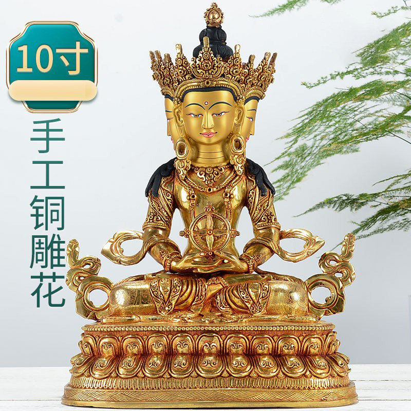尼泊尔手工大日如来鎏金雕花现代居家桌面铜像摆件10寸