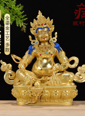 客厅玄关桌面摆件铜鎏金工艺品