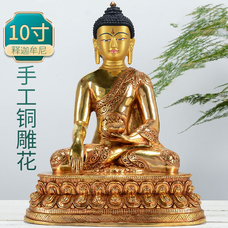 释迦牟尼铜像 居家摆件尼泊尔手工10寸铜全鎏金宝石 释迦摩尼