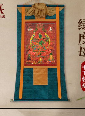 绿度母唐卡装饰画挂像