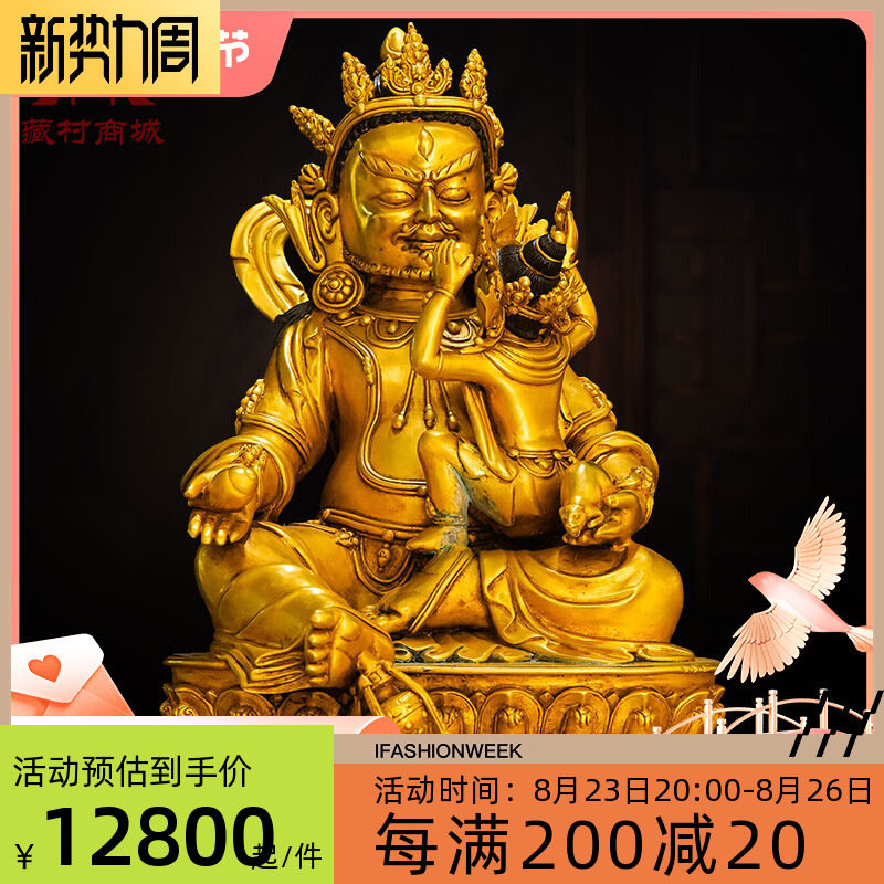 精工铜雕《绿财神》全鎏金仿古做旧《五色财神》桌面铜像摆件