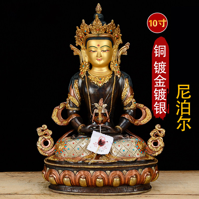 长寿佛10寸尼泊尔手工铜镀金镀银无量寿佛家用现代铜像摆件